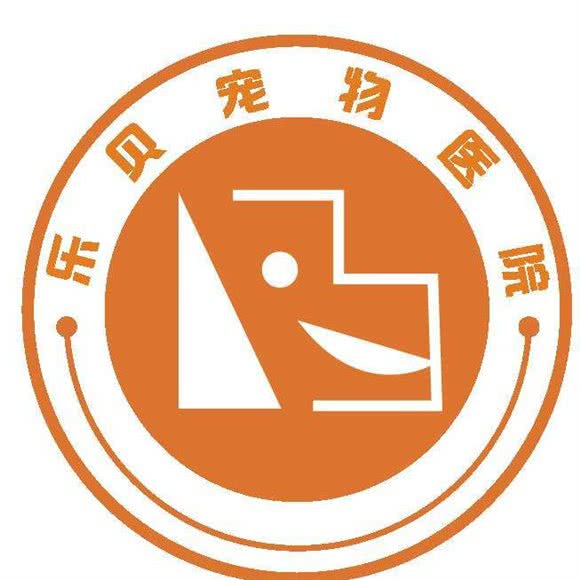 乐贝宠物医院(凤凰大境店):庆阳市西峰区