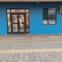 宠爱有家生活馆(民主路店):昌吉回族自治州昌吉市