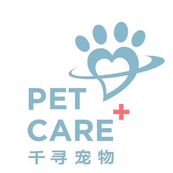 千寻宠物医院:沈阳市浑南区浑南新区附近