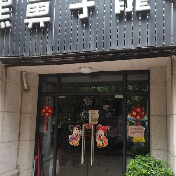 黑鼻子宠物:东莞市塘厦镇