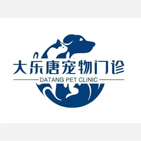 大乐唐宠物门诊:沈阳市浑南区浑南新区附近