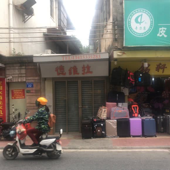 德维拉宠物用品店:中山市坦洲镇