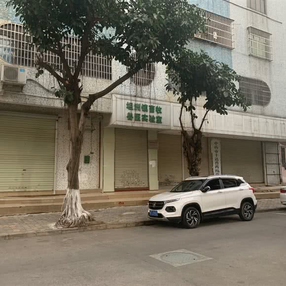 坦洲镇畜牧兽医站技术服务部:中山市坦洲镇