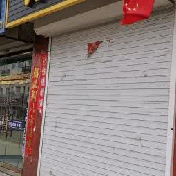 酷狗宠物生活馆:延边朝鲜族自治州