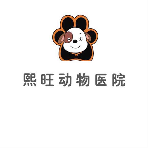 熙旺动物医院:哈尔滨市