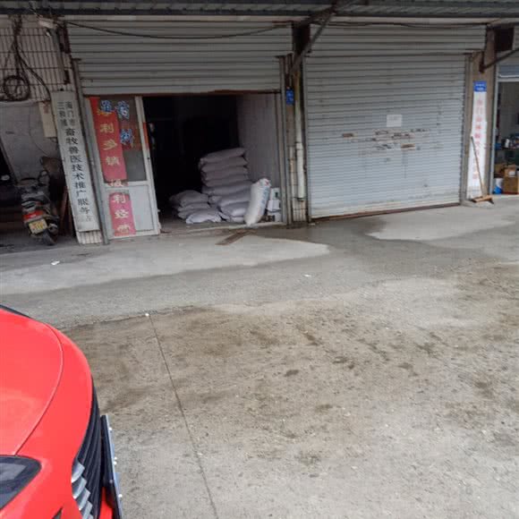 三和镇畜牧兽医技术推广服务站:南通市