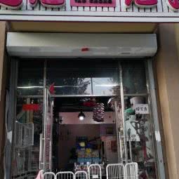 邀宠狗狗:沈阳市于洪区于洪新城附近