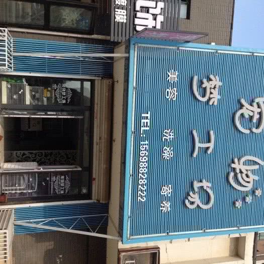 宠物梦工场:沈阳市于洪区荷兰村附近
