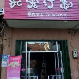 私宠订制宠物店:五家渠市