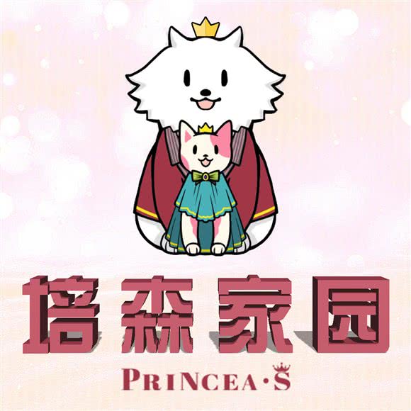 培森家园宠咖七星级度假公馆:北京城区朝阳区立水桥附近