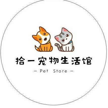 拾一宠物生活馆:北京城区朝阳区草房附近