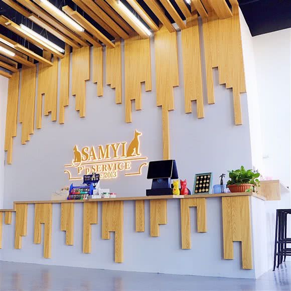 Samyi三伊宠物护养中心:大连市西岗区香炉礁附近