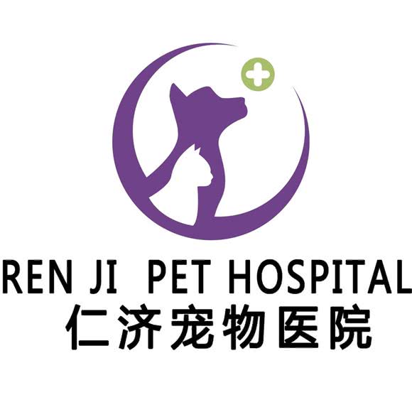 仁济宠物医院:大连市西岗区五一广场附近