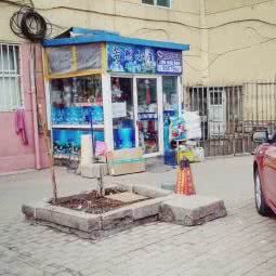 若然屋子:大连市西岗区大连站附近