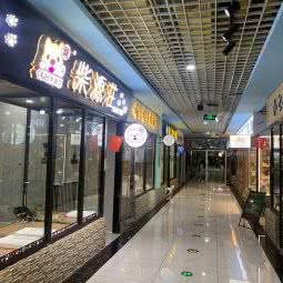 摩尼宝萌宠公园:大连市沙河口区西安路沿线附近