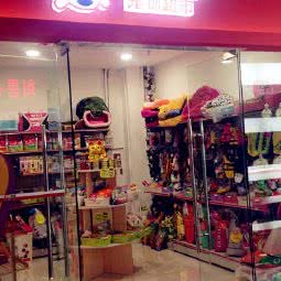 小甜饼宠物用品超市:大连市沙河口区黑石礁附近