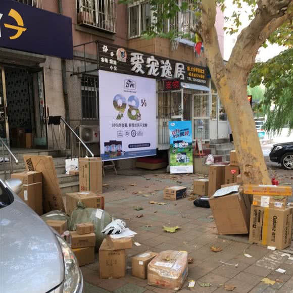 宠爱逸居:大连市沙河口区锦绣附近