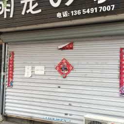 萌宠の家:大连市沙河口区锦绣附近