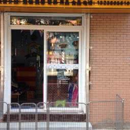 宠乐汇宠物用品:大连市甘井子区周水子附近