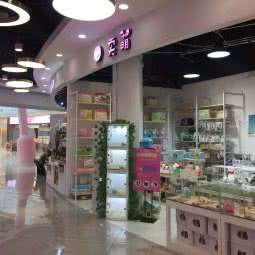 卖萌(万达广场店):大连市金州区开发区附近