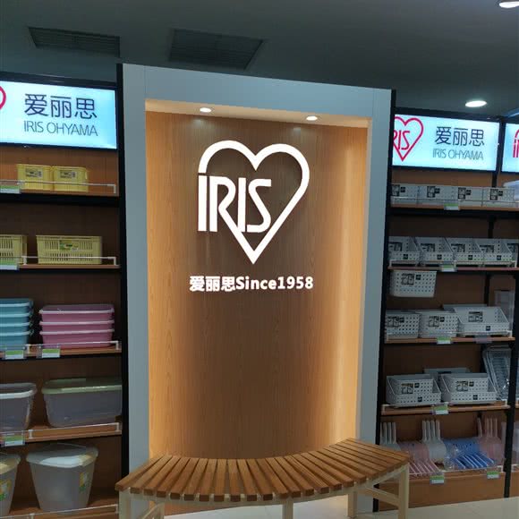 爱丽思(安盛购物广场店):大连市金州区开发区附近