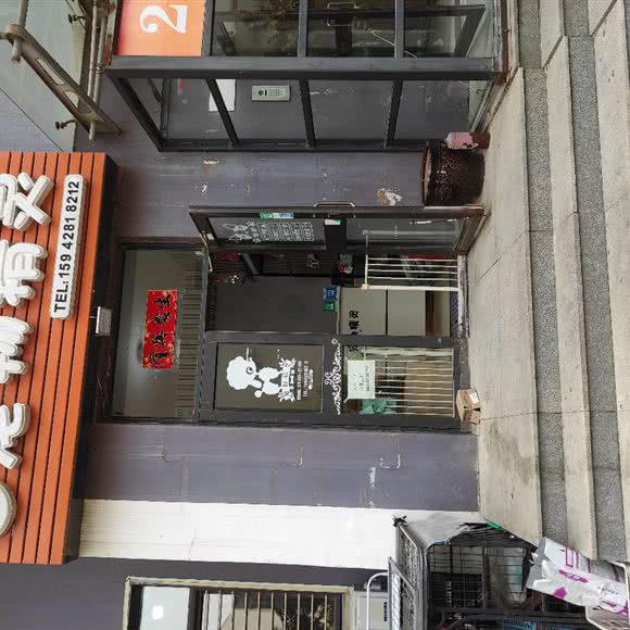 宠物精灵宠物店:大连市金州区保税区附近