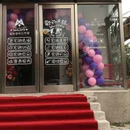 彬彬宠物工作室:鞍山市铁东区长大附近