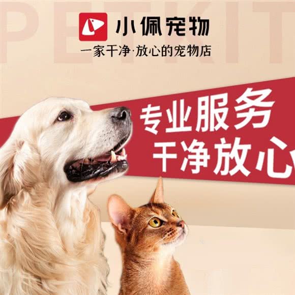 小佩宠物(方庄南路店):北京城区丰台区方庄/蒲黄榆附近