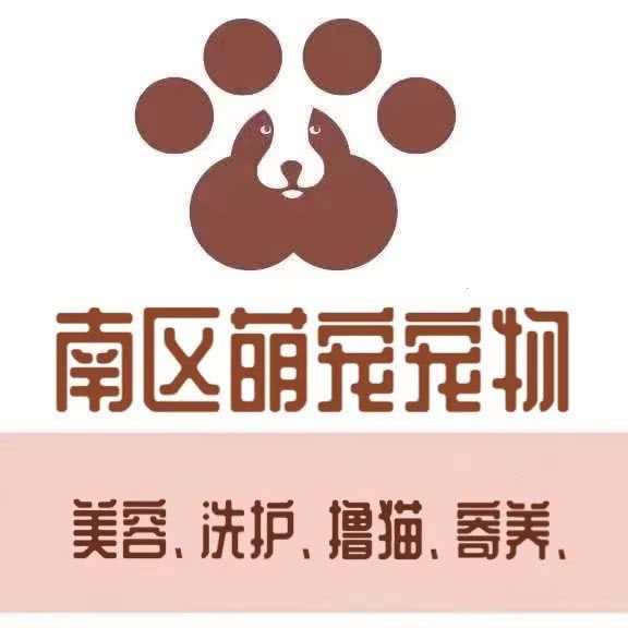 南区萌宠宠物:北京城区丰台区方庄/蒲黄榆附近
