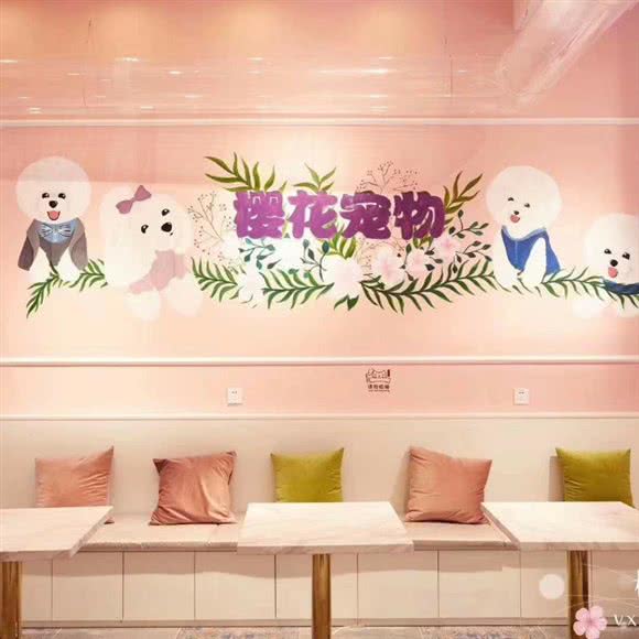 樱花宠物(银亿店):本溪市明山区银亿家园附近