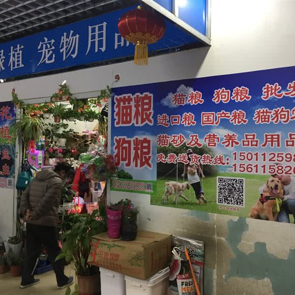 猫粮狗粮 宠物用品:北京城区丰台区青塔附近