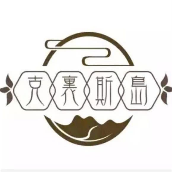 克里斯岛宠物馆:营口市西市区沿海基地附近