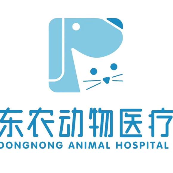 东农动物医院:营口市鲅鱼圈区世纪广场附近