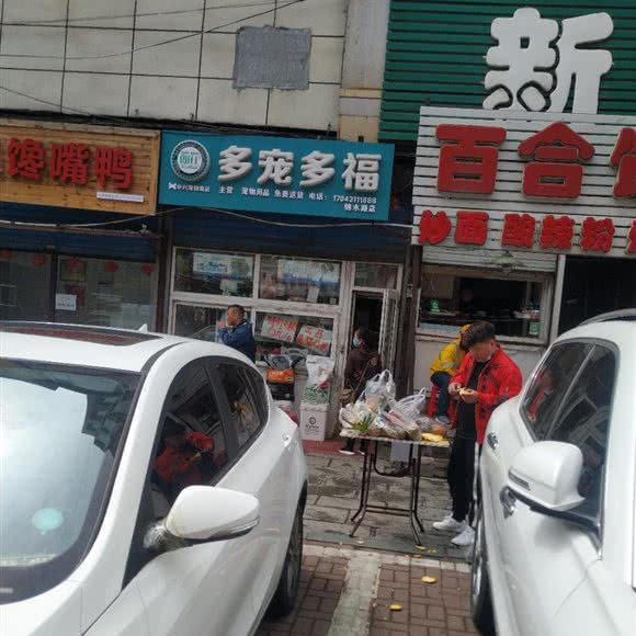 郎仕多宠多福:长春市南关区人民广场附近