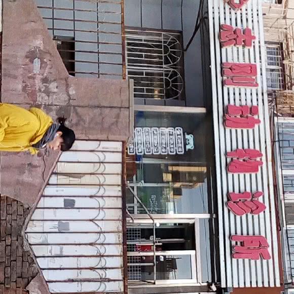 志刚动物诊所:长春市宽城区胜利公园附近