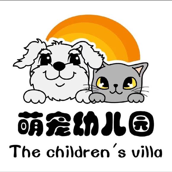 萌宠幼儿园(荟聚店):北京城区丰台区西红门附近