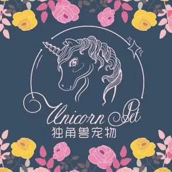 独角兽宠物？13041134066:北京城区西城区广外大街附近