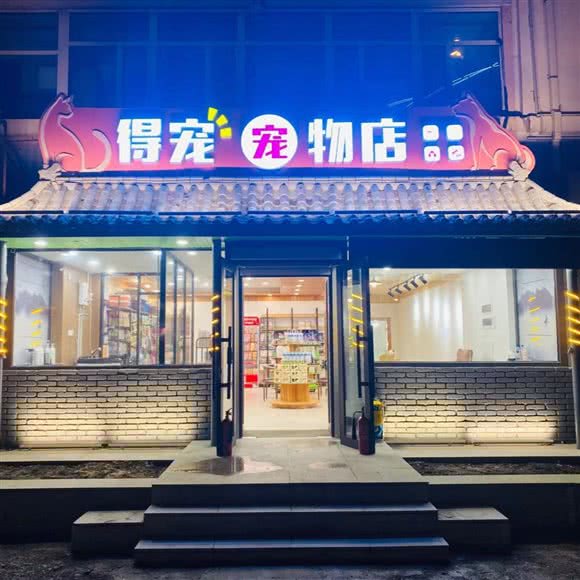 得宠面包店:长春市朝阳区力旺广场附近