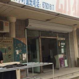 永康博爱动物医院:北京城区丰台区西红门附近