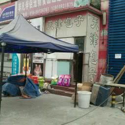 非凡伴侣宠物食品配送中心:北京城区丰台区刘家窑/宋家庄附近
