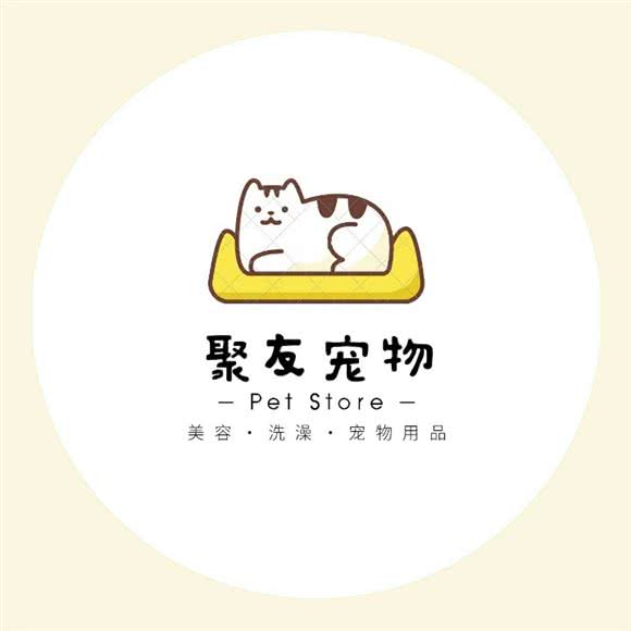 聚友宠物(延安路店):吉林市昌邑区火车站附近