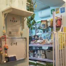 留留家宠物美容院:北京城区丰台区洋桥/木樨园附近