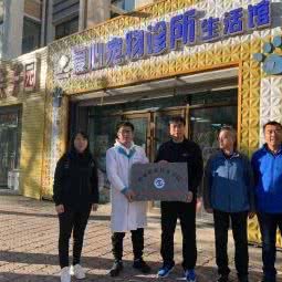 爱心宠物诊所生活馆:松原市宁江区伯都讷商圈附近