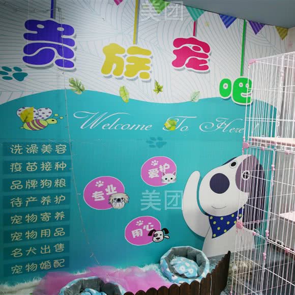 贵族宠吧:松原市宁江区油田商圈附近