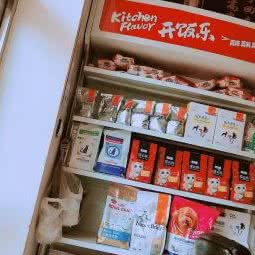 成明宠物门诊:哈尔滨市道里区顾乡附近