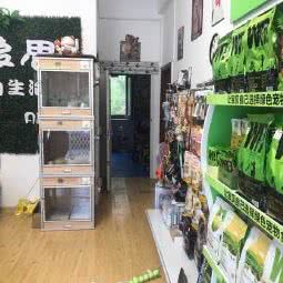 爱思宠物生活馆:哈尔滨市道里区群力地区附近