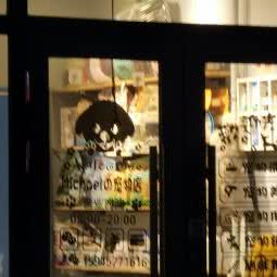 Michaelの宠物店:哈尔滨市南岗区开发区附近