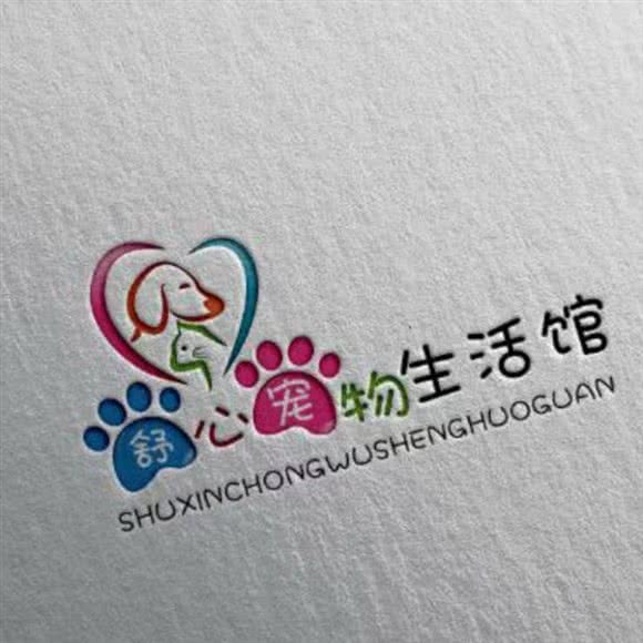 舒心宠物生活馆:哈尔滨市南岗区哈西大街附近