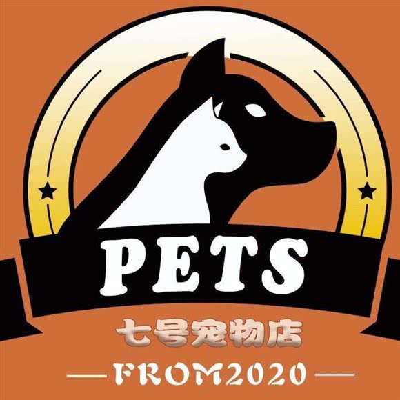 七号宠物店:哈尔滨市南岗区哈西大街附近