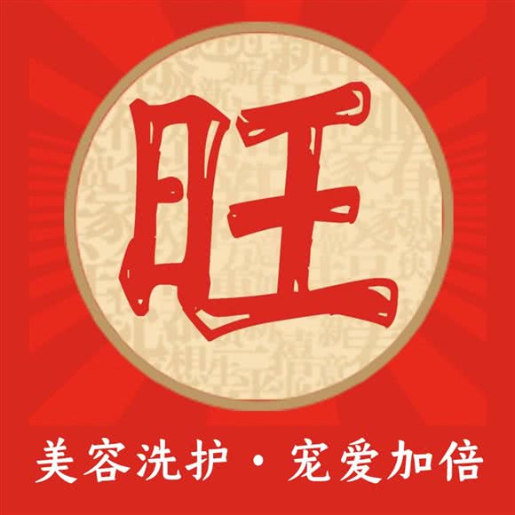 旺宠园宠物店:北京城区丰台区云岗附近